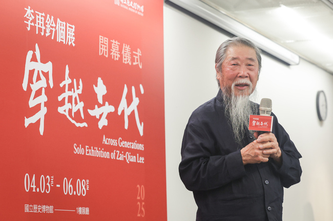 李再鈐史博館個展等了80年 再現紅星事件作品 | 華視新聞