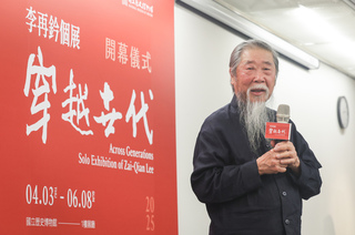 李再鈐史博館個展等了80年 再現紅星事件作品