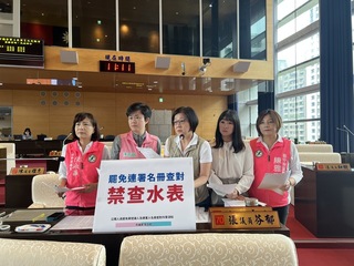 罷免二階連署倒數 台中綠議員要求市府不查水表
