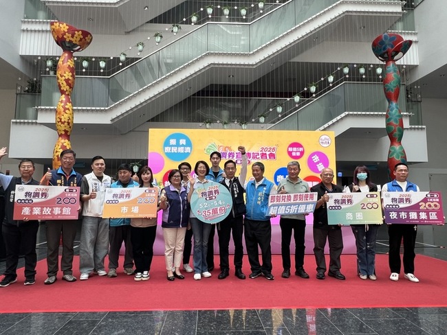 庶民小確幸  台中首波物調券35萬份5/2開跑 | 華視新聞