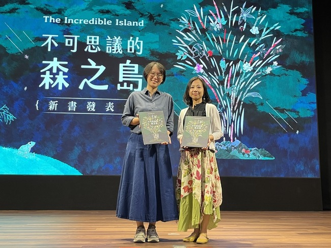 世界地球日 林業署首推台灣原生樹木科普繪本 | 華視新聞