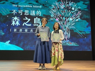 世界地球日 林業署首推台灣原生樹木科普繪本