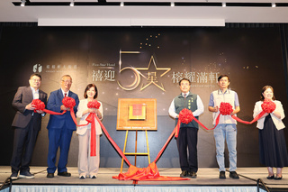 台南第3家五星級旅館揭牌  黃偉哲盼助觀光