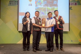 原民會辦遺址、生態調查維護計畫  表揚績優人員