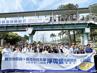 天橋結合太陽光電  明志科大啟用校園微電網