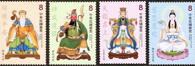 民間信仰郵票25日發行  土地公等4神明為主題 | 華視新聞