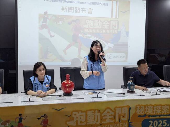 2025跑動金門暑假登場 夕陽下探索文化秘境景點 | 華視新聞