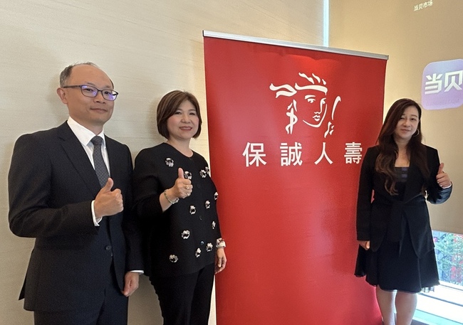 分紅保單市場競爭激烈 保誠人壽2策略因應 | 華視新聞