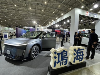 鴻海：今年營運強勁成長 北美AI和電動車業績可期