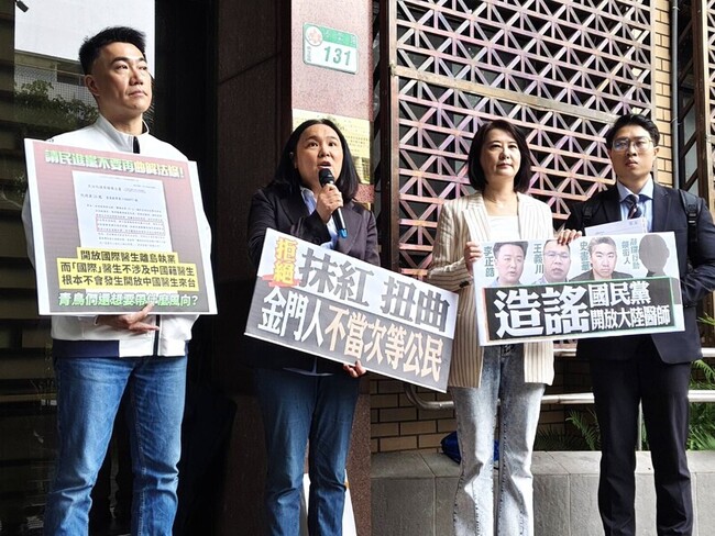 不滿史書華指引進中國醫師 藍委提告加重誹謗 | 華視新聞