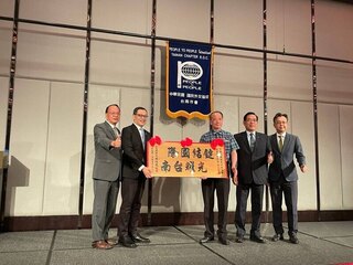 國民外交協會台南市會新館落成 外交部贈匾額慶賀