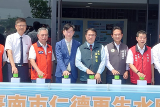 台南仁德再生水廠正式通水 每日供應8000噸