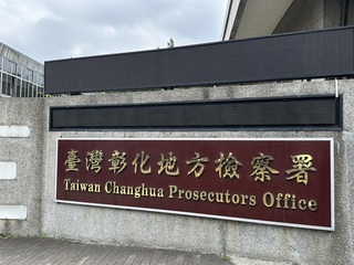 知名直播主涉持球棒毆人  彰檢依殺人未遂起訴