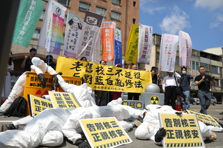 民團反對核電延役修法 籲勿草率應正視核災風險