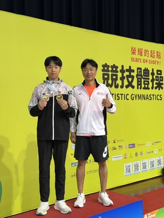 全中運鄭丞佑跳馬、地板雙金連霸 感謝教練爸爸付出