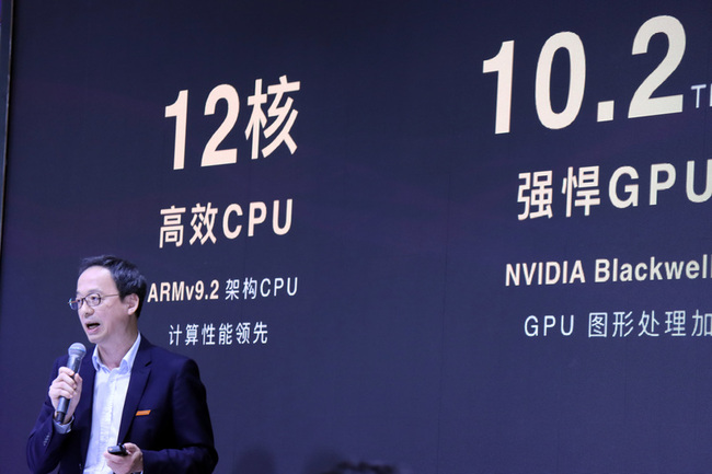 聯發科前進上海汽車展覽會 發表3奈米智慧座艙平台 | 華視新聞