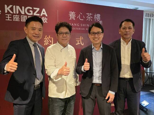 王座取得養心餐飲51%股權 加速展店放眼海外連鎖化 | 華視新聞