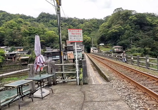 台鐵瑞芳三爪子鐵橋附掛人行道決標  工期90日曆天