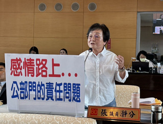 82歲議員被邀參加單身聯誼 中市府：絕對是詐騙