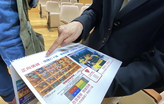 新北與台師大簽約  推正向心理教育強化學生韌性