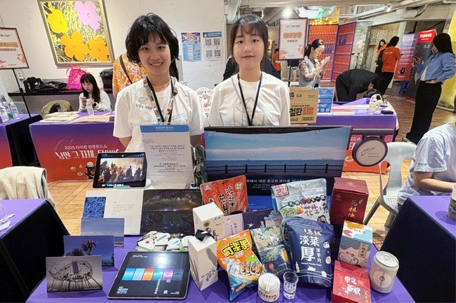 連江縣前進韓國旅展 宣傳馬祖國際藝術島 | 華視新聞