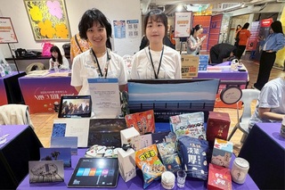 連江縣前進韓國旅展 宣傳馬祖國際藝術島