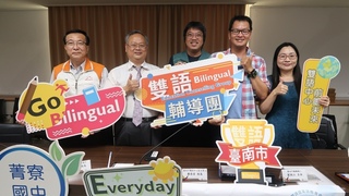 推課室英語融入教學 台南逾2千師獲能力認證