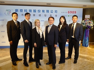 創控5月下旬掛牌上市 今年營收估再創新高