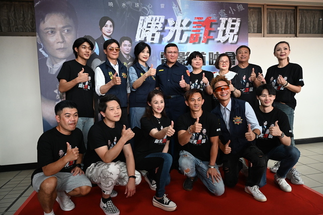 彰化警局首映反詐電影 警局長：假投資詐騙最猖獗 | 華視新聞