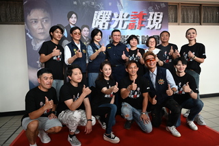 彰化警局首映反詐電影 警局長：假投資詐騙最猖獗