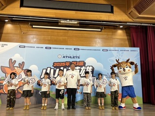 小小英雄運動會  中華奧會邀全家總動員