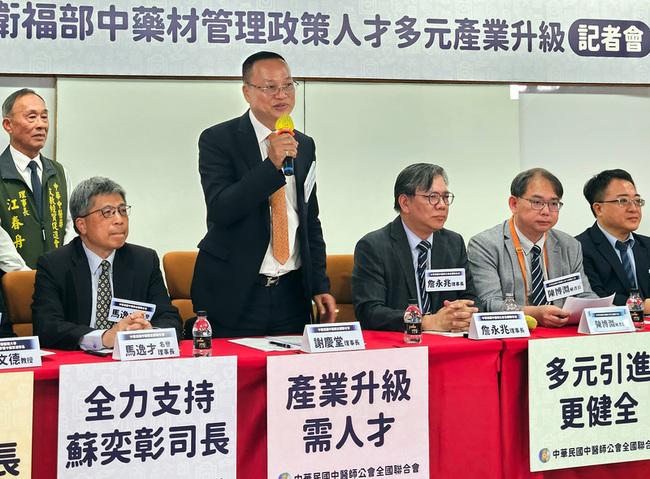 中藥商資格放寬 中醫藥界強調延續產業不涉調劑 | 華視新聞