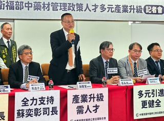 中藥商資格放寬 中醫藥界強調延續產業不涉調劑