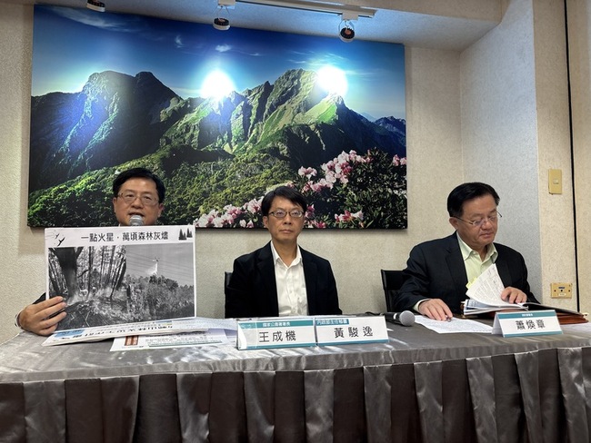 陽明山火災完全復原要1年  財損救援等費用估180萬 | 華視新聞