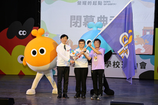 114年全中運圓滿閉幕 會旗交接下屆主辦嘉義縣