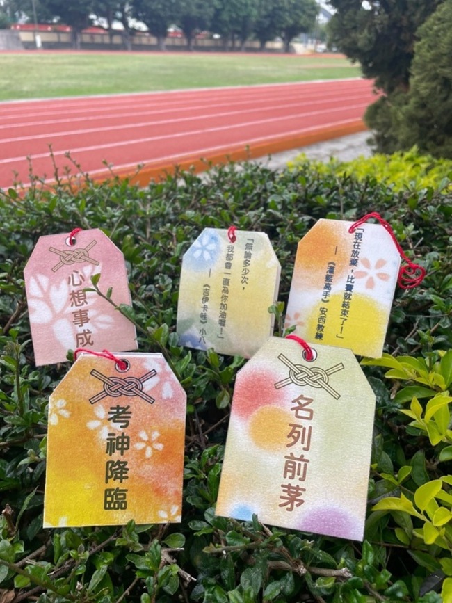 國中會考5月登場 台南5款御守引動漫名言為考生加油 | 華視新聞