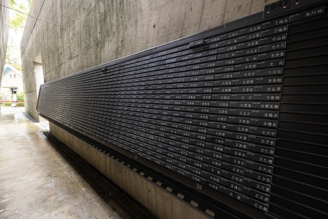 人權館人權紀念碑錄名更新  轉型正義再向前邁進 | 華視新聞