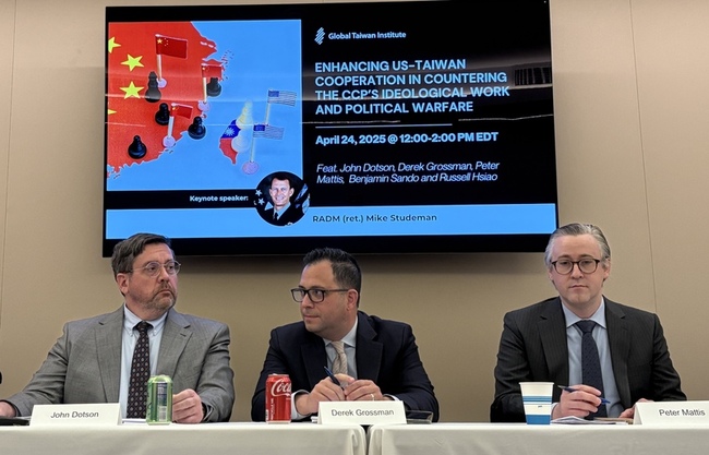 美學者籲冷靜認知中共政治戰心態  正視北京滲透力度 | 華視新聞