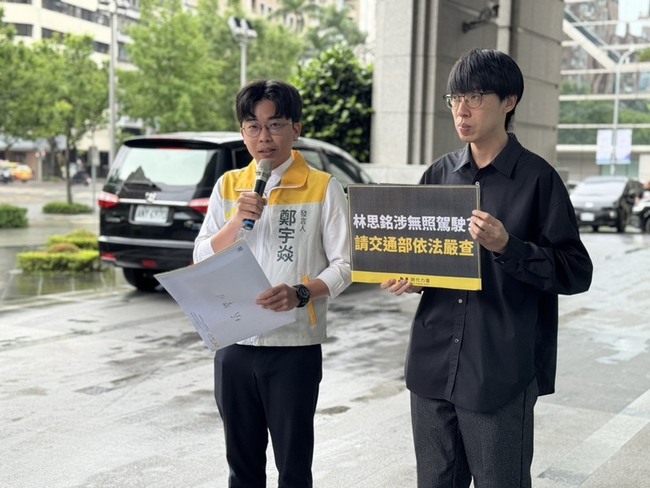 時代力量控林思銘無照駕駛應辭職 林反指竊用個資 | 華視新聞