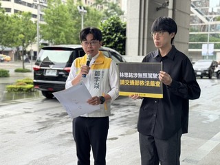 時代力量控林思銘無照駕駛應辭職 林反指竊用個資