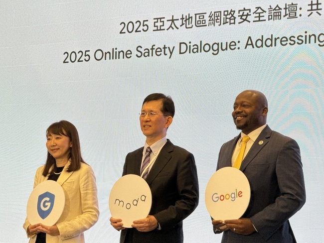 Google推出手機遊戲宣導防詐 下半年在台灣上線 | 華視新聞