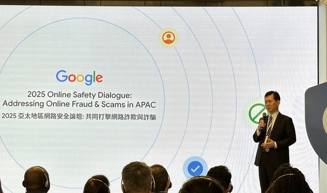 網路詐騙通報查詢網重上架 數發部盼測試完成正式上線 | 華視新聞