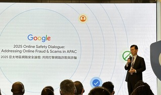 網路詐騙通報查詢網重上架 數發部盼測試完成正式上線