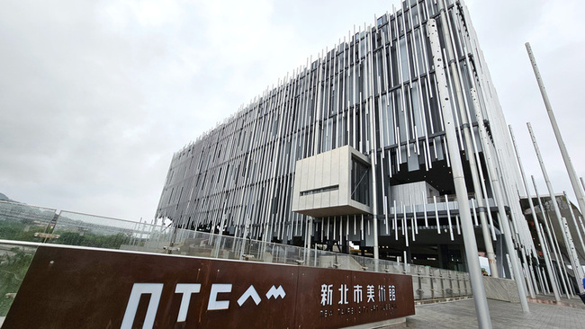 新北市美術館開館  6/30前免費參觀 | 華視新聞