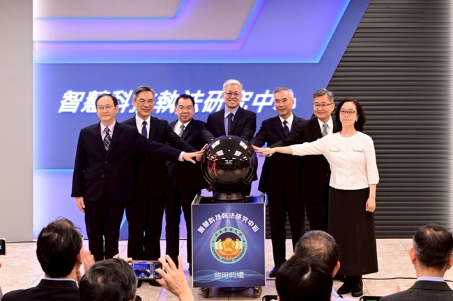 警大成立智慧科技執法研究中心 打擊新興犯罪型態 | 華視新聞