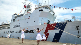 海巡署3艦1船除役典禮 首邀芭蕾舞團以舞蹈送行