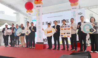 苗栗火車頭園區開幕 打造鐵道客庄旅遊新亮點