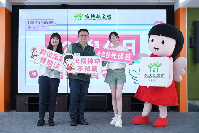 家扶兒少數位足跡調查 半數不知隱私設定位置 | 華視新聞