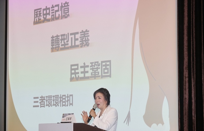 民間轉型正義推動全國大會登場  盼建台灣主體歷史觀 | 華視新聞