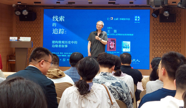 歷史學者王笛寫茶館 英文版得獎簡體中文版難產 | 華視新聞